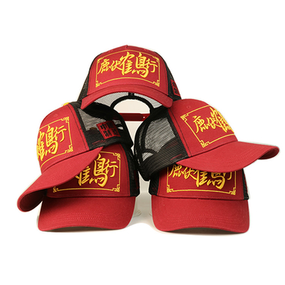 Özel Moda Beyzbol Şapkası / Gorras 5 Panel Kamyon Şoförü Şapka Kırmızı + Siyah