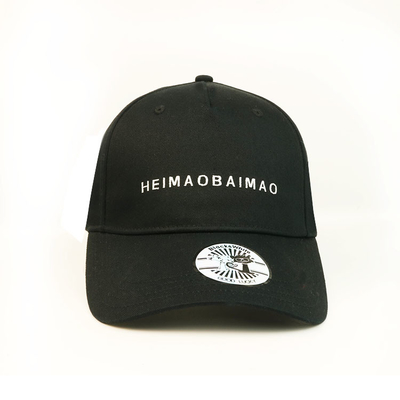 Inşa Özel Baskı Baba Şapka Logo Beyzbol Şapkası Siyah Hip Hop Caps Bsci
