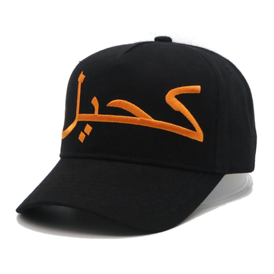 3D nakışlı logo ve eşleşen kumaş rengi dikiş ile özel 5 panel beyzbol şapkası