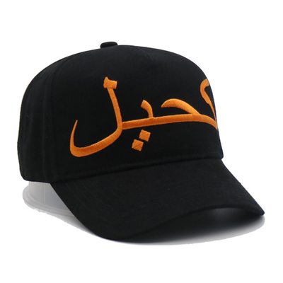 3D nakışlı logo ve eşleşen kumaş rengi dikiş ile özel 5 panel beyzbol şapkası
