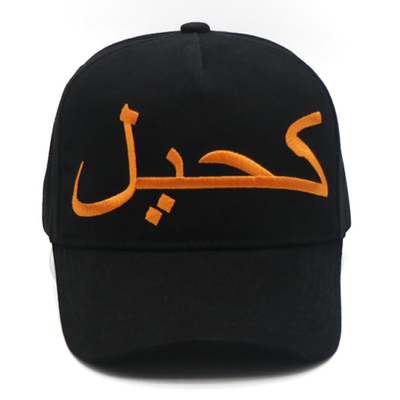 3D nakışlı logo ve eşleşen kumaş rengi dikiş ile özel 5 panel beyzbol şapkası