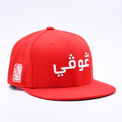 Toptan Özel 3D Nakış Gorra Beyzbol Snapback Spor Şapkası Açık Hava Düz Siperlikli 6 Panelli Snapback Şapkalar