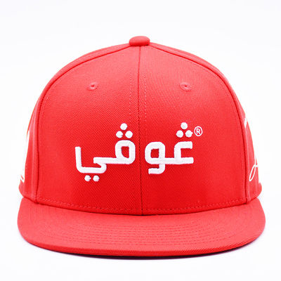 Toptan Özel 3D Nakış Gorra Beyzbol Snapback Spor Şapkası Açık Hava Düz Siperlikli 6 Panelli Snapback Şapkalar